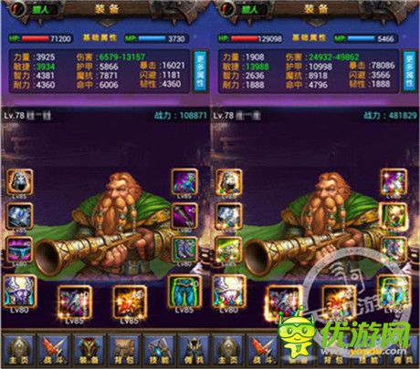 《天天掛機(jī)》中級(jí)玩家如何提高戰(zhàn)力