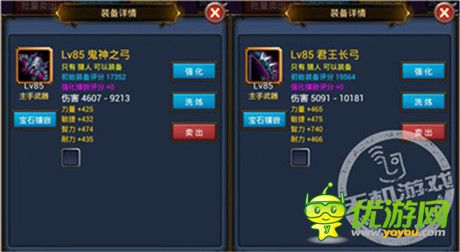 《天天掛機(jī)》中級(jí)玩家如何提高戰(zhàn)力