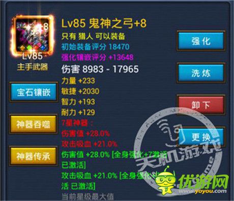 《天天掛機(jī)》中級(jí)玩家如何提高戰(zhàn)力