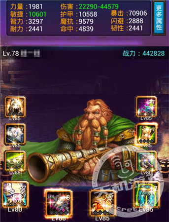 《天天掛機(jī)》中級(jí)玩家如何提高戰(zhàn)力