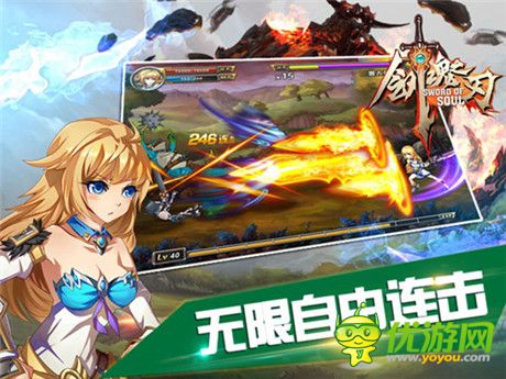 不閃退 不卡頓!《劍魂之刃》即將登陸WP平臺