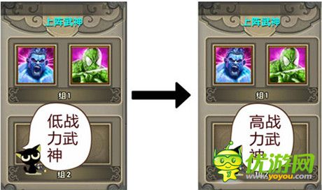 決斗之王!教你如何稱霸《太極熊貓》擂臺霸主
