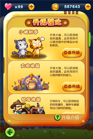 打僵尸好福利 全民泡僵尸道具升級曝光