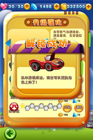 打僵尸好福利 全民泡僵尸道具升級曝光