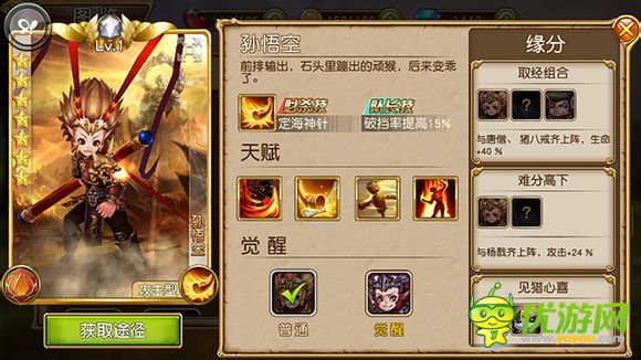 盜夢英雄戰(zhàn)力如何提高