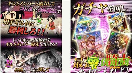 戰(zhàn)斗RPG新作《騎士公主》開啟事前登錄?