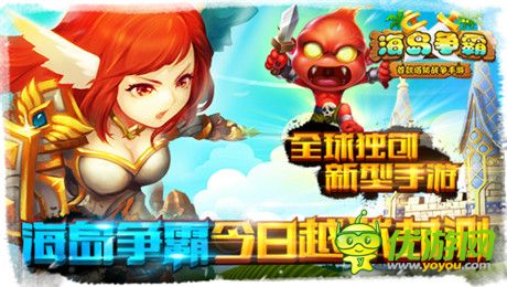 拒絕雷同讓人醉《海島爭(zhēng)霸》今日越獄封測(cè)