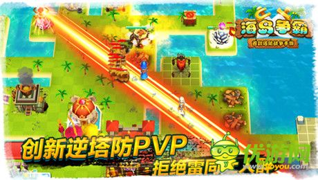 拒絕雷同讓人醉《海島爭(zhēng)霸》今日越獄封測(cè)