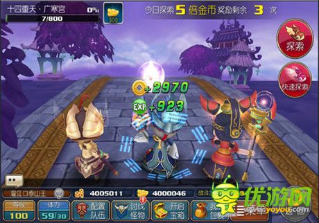 十四大星將首曝光《齊天大圣3D》三大新玩法上線