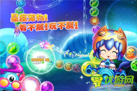 N+平臺強(qiáng)勢推薦《星星祖瑪》萌爆你的手機(jī)