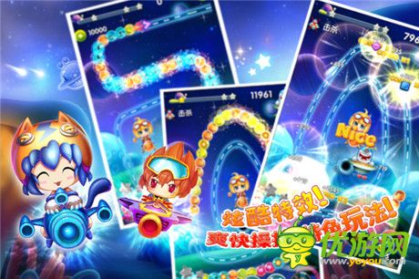 N+平臺強(qiáng)勢推薦《星星祖瑪》萌爆你的手機(jī)