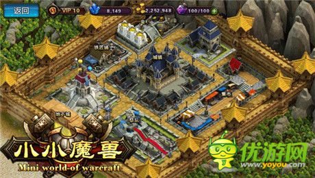玩轉(zhuǎn)艾澤拉斯 《小小魔獸》新人寶典萌動出世