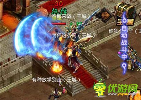 熱血不滅《烈焰》封測(cè)15服19號(hào)震撼開(kāi)啟