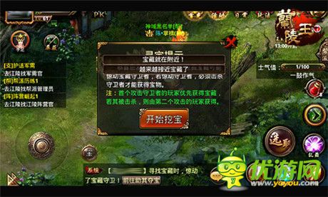 尋寶歷險記 揭《蘭陵王》藏寶圖中的秘密