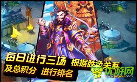 《暴走吧!三國》陣營戰(zhàn)-無法平復的