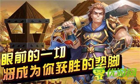《暴走吧!三國》陣營戰(zhàn)-無法平復的