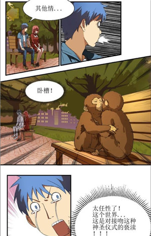 《少年三國志》一款滿載同人漫畫的手游