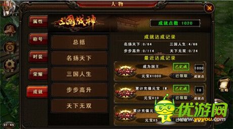 巔峰競(jìng)技場(chǎng)降臨《三國(guó)戰(zhàn)神》新版本今日上線