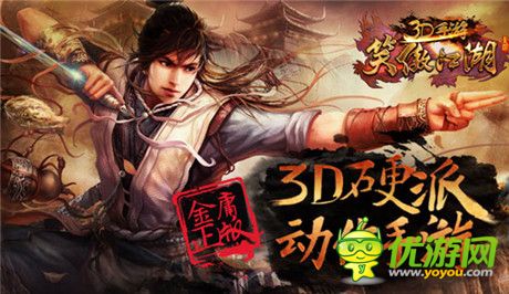 不戰(zhàn)不痛快 2014年度MMO RPG手游盤(pán)點(diǎn)