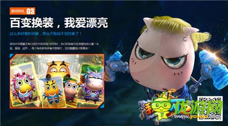 愛在深圳《我叫MT2》卡通主題車廂即將登錄