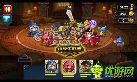 格斗新人王《小學生聯(lián)盟》英雄搭配指南