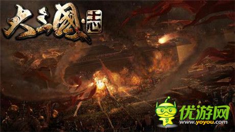 蝸牛3D動作策略手游《大三國志》曝光 年初首測
