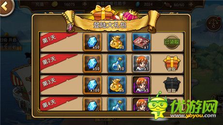 “海賊王”福利攻略! 《航海王啟航》每日必做那些事兒