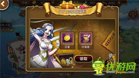 “海賊王”福利攻略! 《航海王啟航》每日必做那些事兒