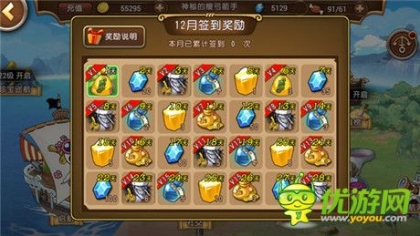 “海賊王”福利攻略! 《航海王啟航》每日必做那些事兒
