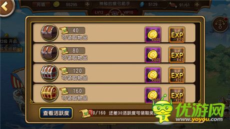“海賊王”福利攻略! 《航海王啟航》每日必做那些事兒