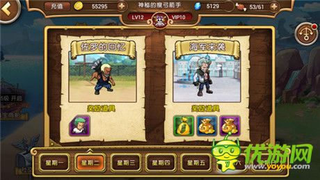 “海賊王”福利攻略! 《航海王啟航》每日必做那些事兒
