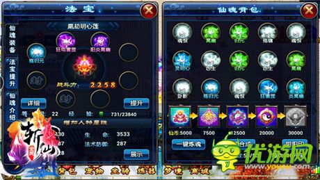 高手支招《全民斬仙》必知3大升戰(zhàn)力玩法