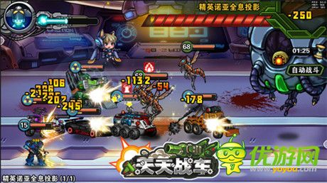 開啟手游機甲旋風 《天天戰(zhàn)車》強勢來襲