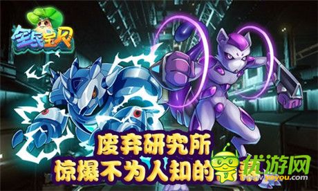 皮卡丘領(lǐng)銜《全民寶貝》 AppStore今日強(qiáng)勢上線
