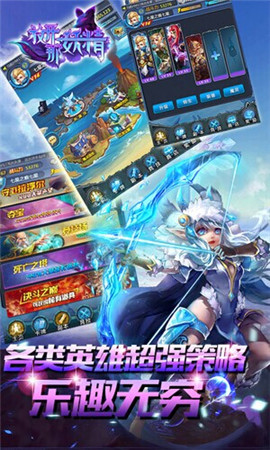 酷炫魔幻卡牌手游《放開那妖精HD》不刪檔內(nèi)測開啟