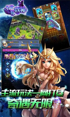 酷炫魔幻卡牌手游《放開那妖精HD》不刪檔內(nèi)測開啟