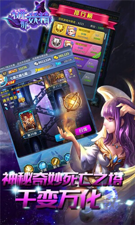 酷炫魔幻卡牌手游《放開那妖精HD》不刪檔內(nèi)測開啟