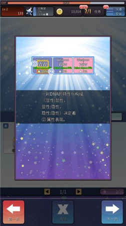 騷年我們來交配吧！《配種工坊》評測