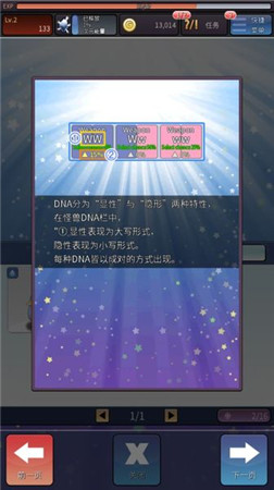 騷年我們來交配吧！《配種工坊》評測