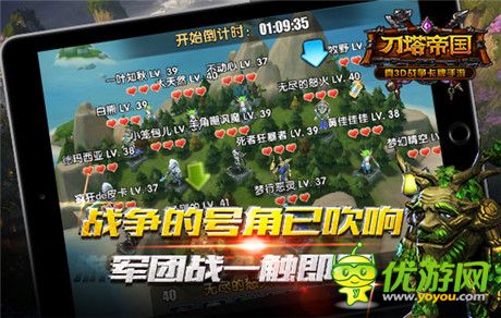 柳巖獻(xiàn)聲《刀塔帝國》2.0版本獨創(chuàng)語音聊天