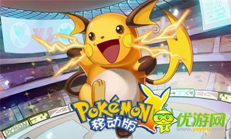 策略卡牌新作《口袋妖怪移動版》封測開啟