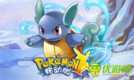 策略卡牌新作《口袋妖怪移動版》封測開啟