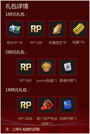 籃球亦時(shí)尚!《NBA夢(mèng)之隊(duì)》攜NBA STYLE 掀歲末狂歡熱潮