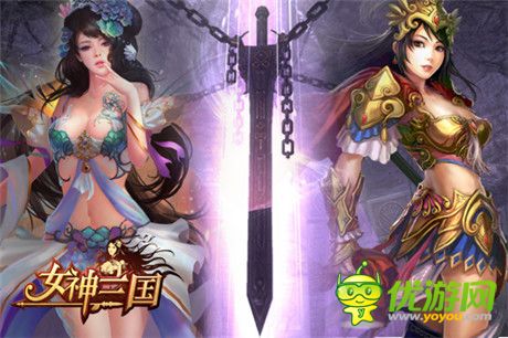 巾幗不讓須眉《女神三國(guó)》強(qiáng)勢(shì)女將盤(pán)點(diǎn)