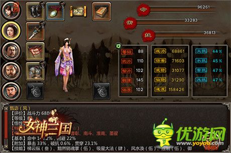巾幗不讓須眉《女神三國(guó)》強(qiáng)勢(shì)女將盤(pán)點(diǎn)