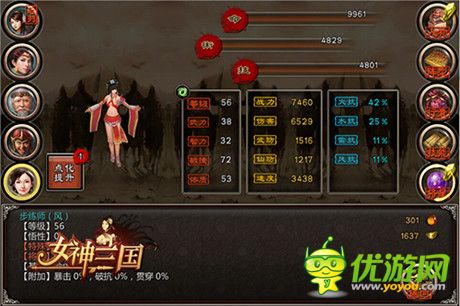 巾幗不讓須眉《女神三國(guó)》強(qiáng)勢(shì)女將盤(pán)點(diǎn)