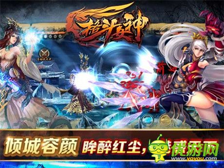 女神三國(guó)盛宴《格斗女神》今日震撼封測(cè)