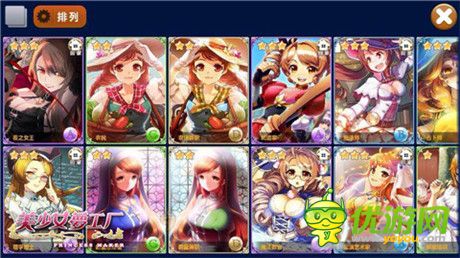 拓維參展中移動全球合作伙伴大會 公布多款全新手游