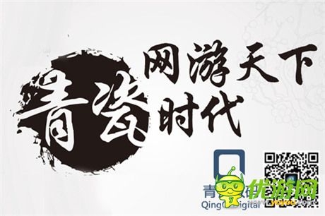 創(chuàng)新、卓越 廈門青瓷數(shù)碼榮獲“十強盛典”兩項大獎