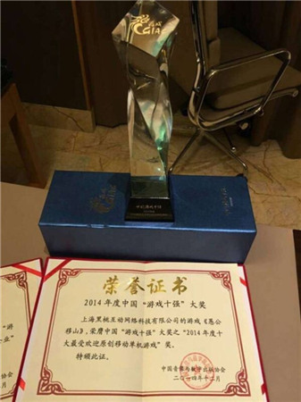 創(chuàng)新、卓越 廈門青瓷數(shù)碼榮獲“十強盛典”兩項大獎